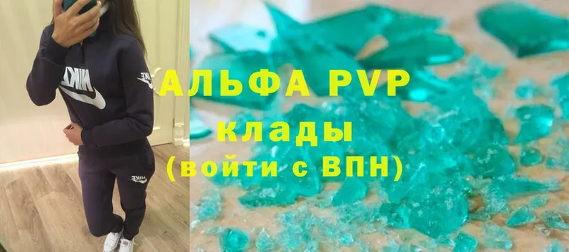 Alpha-PVP Соль  дарнет шоп  Аркадак 