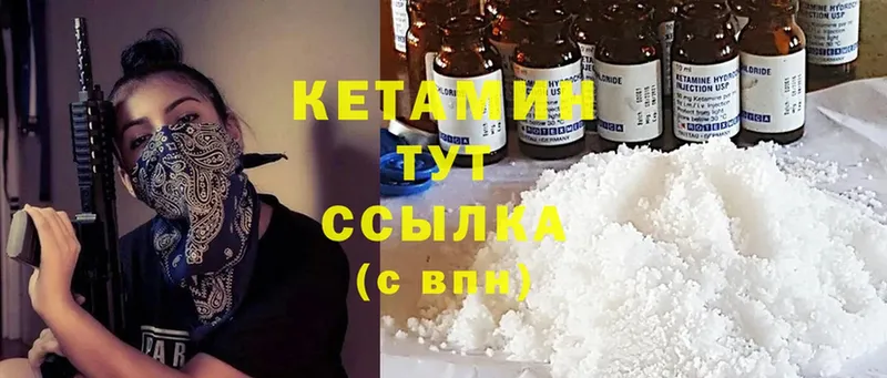 MEGA ссылка  где можно купить наркотик  Аркадак  Кетамин ketamine 