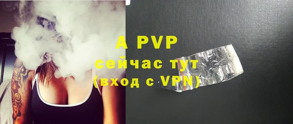 a pvp Верхний Тагил