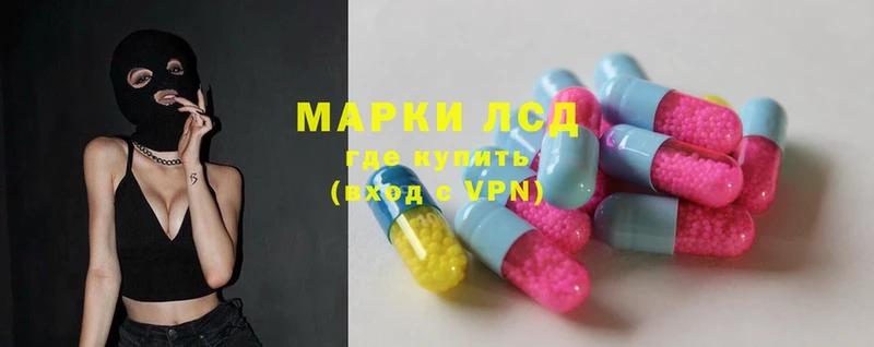 LSD-25 экстази ecstasy  мориарти состав  Аркадак  наркошоп  мега ссылка 