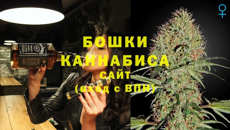 Канабис Ganja  где продают   Аркадак 